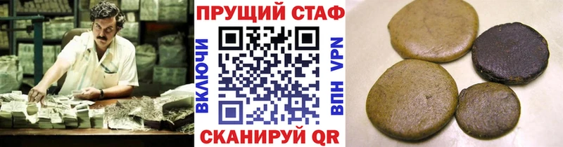 Купить закладку Каннабис A PVP МЕФ Звенигово