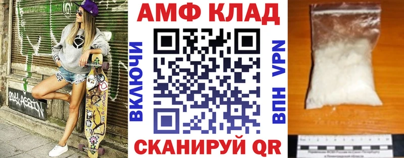 Купить Звенигово АМФ VHQ