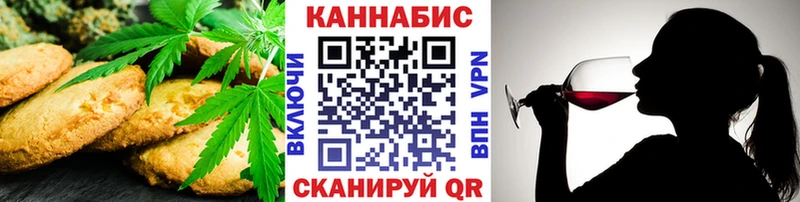 Еда ТГК марихуана  Купить где  Звенигово 