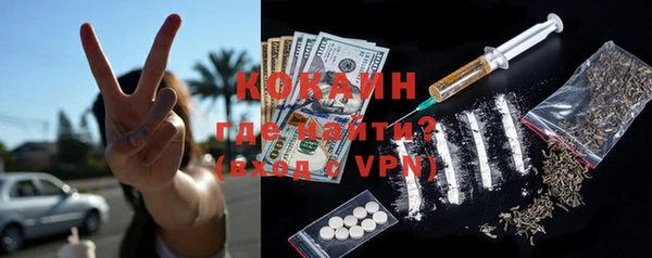 тгк Зерноград