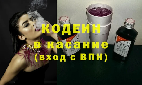 альфа пвп VHQ Зеленодольск