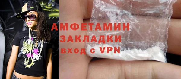 тгк Зерноград