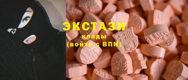 альфа пвп VHQ Зеленодольск