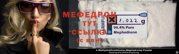 тгк Зерноград