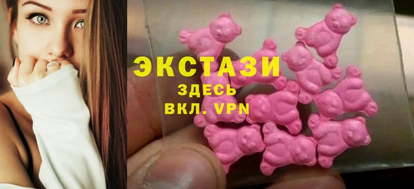 альфа пвп VHQ Зеленодольск