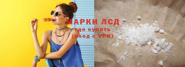 тгк Зерноград