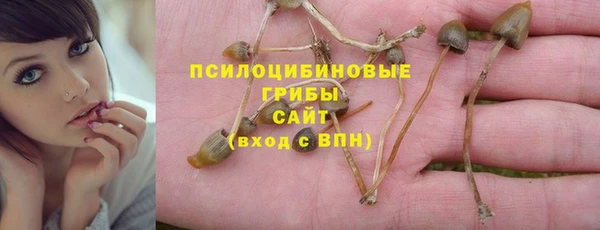 альфа пвп VHQ Зеленодольск