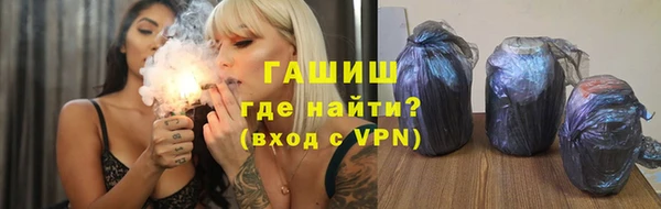 тгк Зерноград