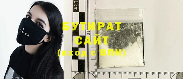 тгк Зерноград