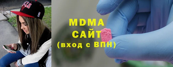 ALPHA-PVP Заволжск