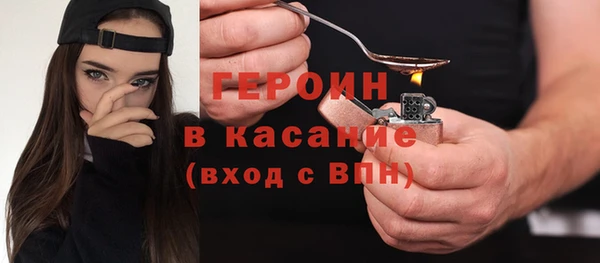 альфа пвп VHQ Зеленодольск
