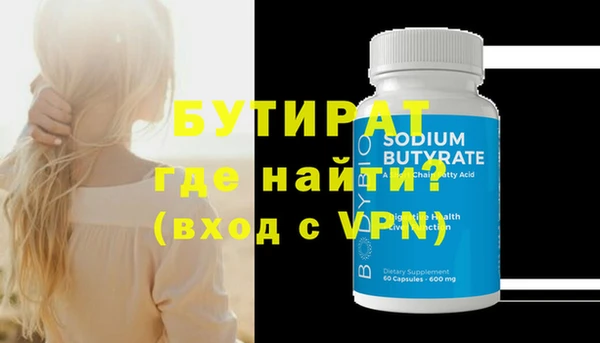 альфа пвп VHQ Зеленодольск