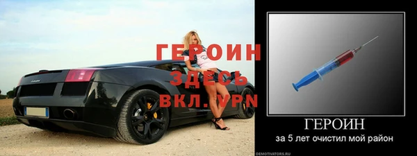 прущие крисы Заводоуковск