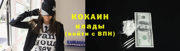 альфа пвп VHQ Зеленодольск