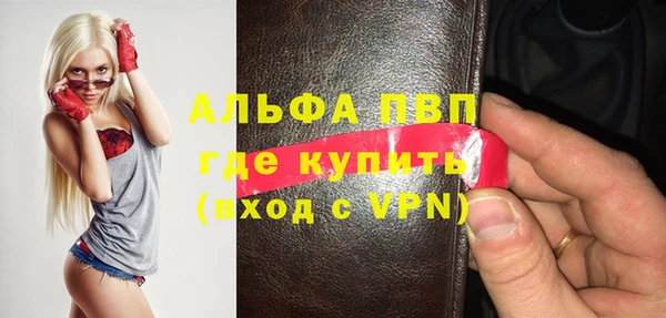альфа пвп VHQ Зеленодольск