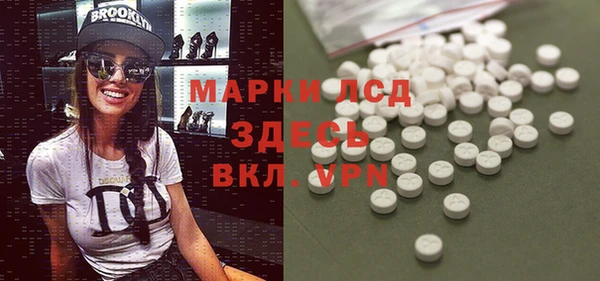 альфа пвп VHQ Зеленодольск