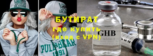 тгк Зерноград