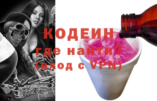 альфа пвп VHQ Зеленодольск