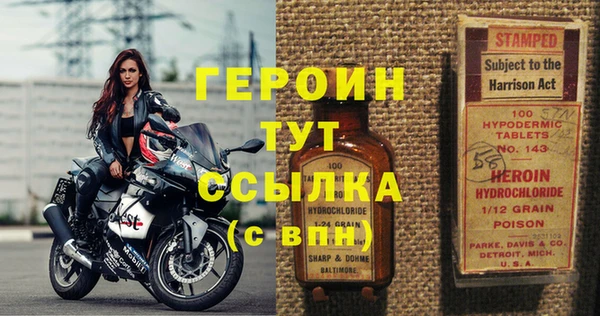 альфа пвп VHQ Зеленодольск