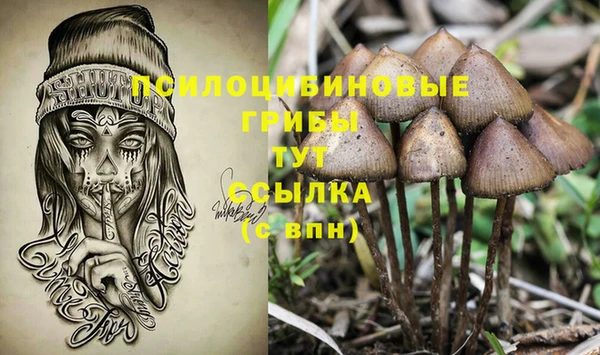 альфа пвп VHQ Зеленодольск