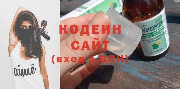 ALPHA-PVP Заволжск
