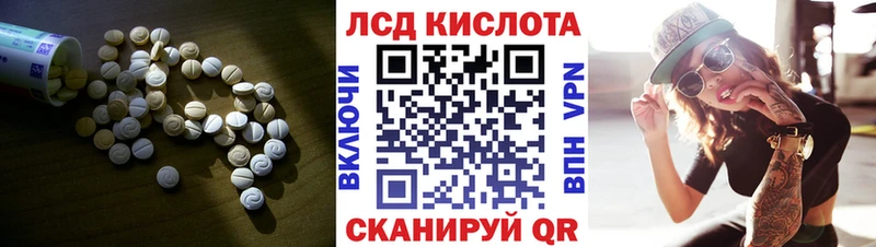 Лсд 25 экстази кислота  Купить  Звенигово 