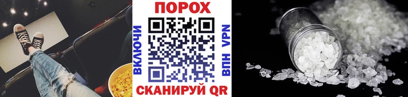 Купить где  Звенигово  Метамфетамин мет 