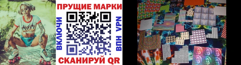 Марки N-bome 1,5мг  Купить закладки  Звенигово 