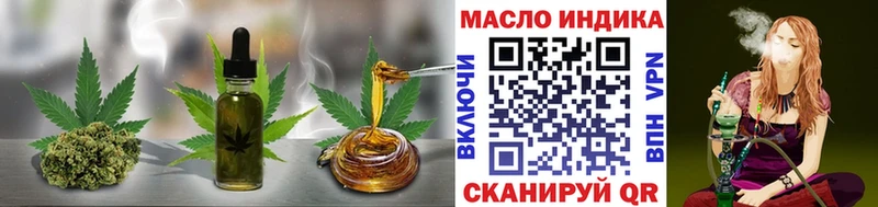 Купить  Звенигово  ТГК гашишное масло 
